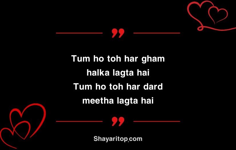 Short Love Shayari In English