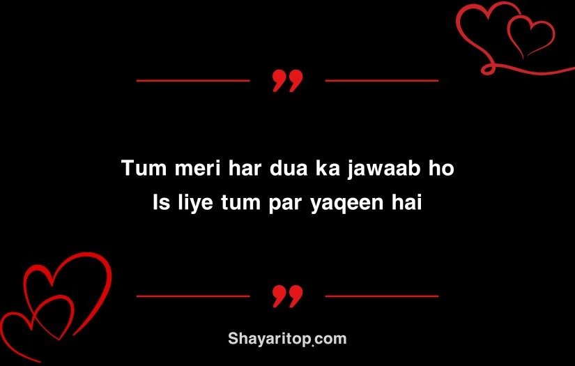 Short Love Shayari in English For Boyfriend