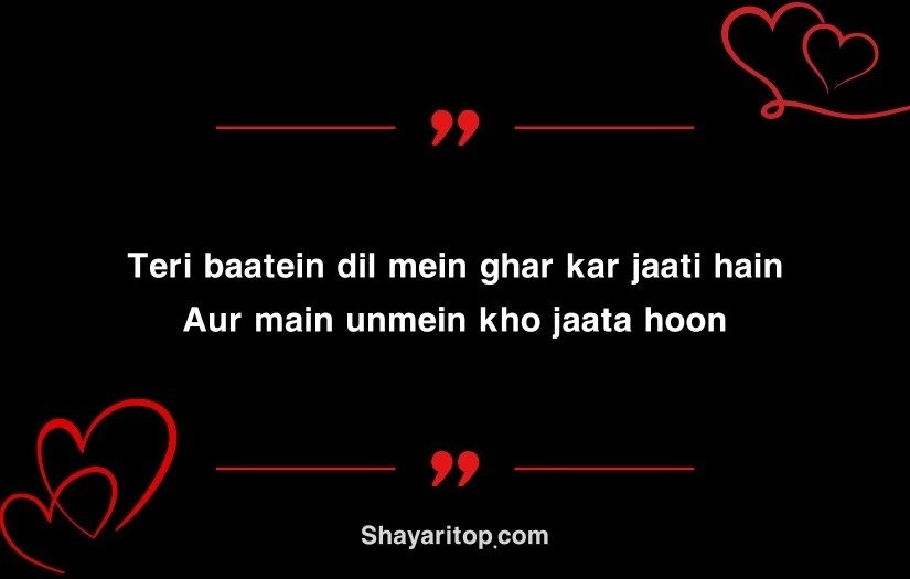 Short Love Shayari in English For Girlfriend